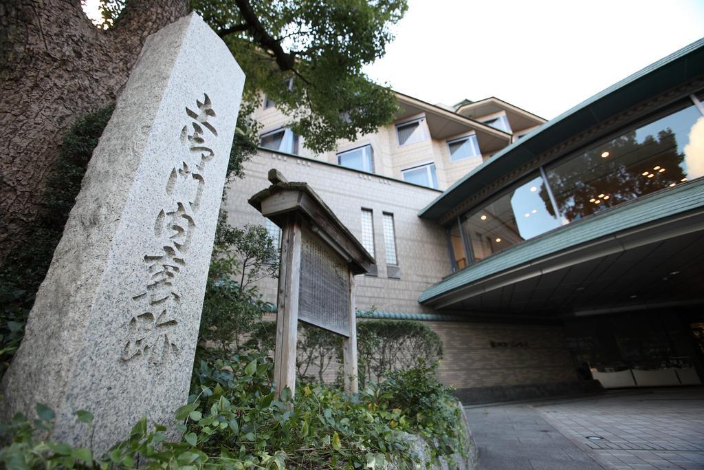 Kyoto Garden Palace Exterior foto