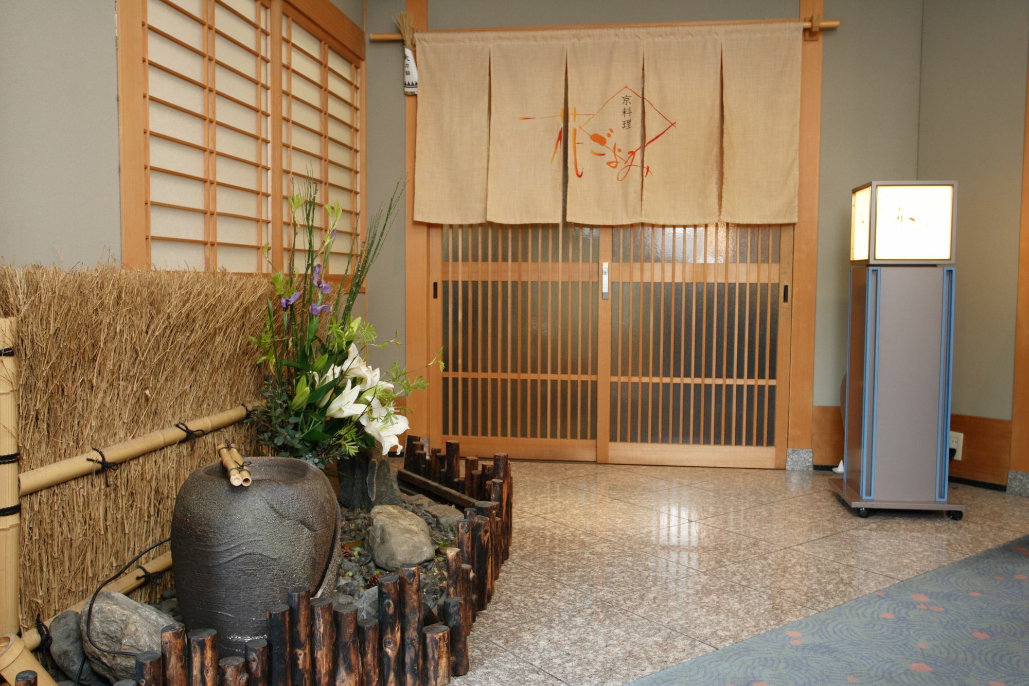 Kyoto Garden Palace Exterior foto